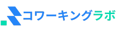 コワーキングラボ